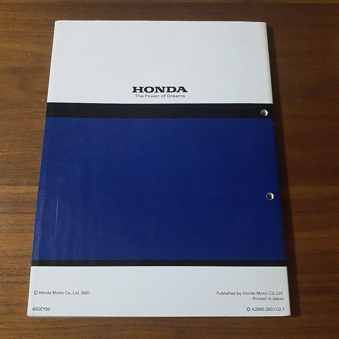 HONDA Ape サービスマニュアル 【BA-AC16】