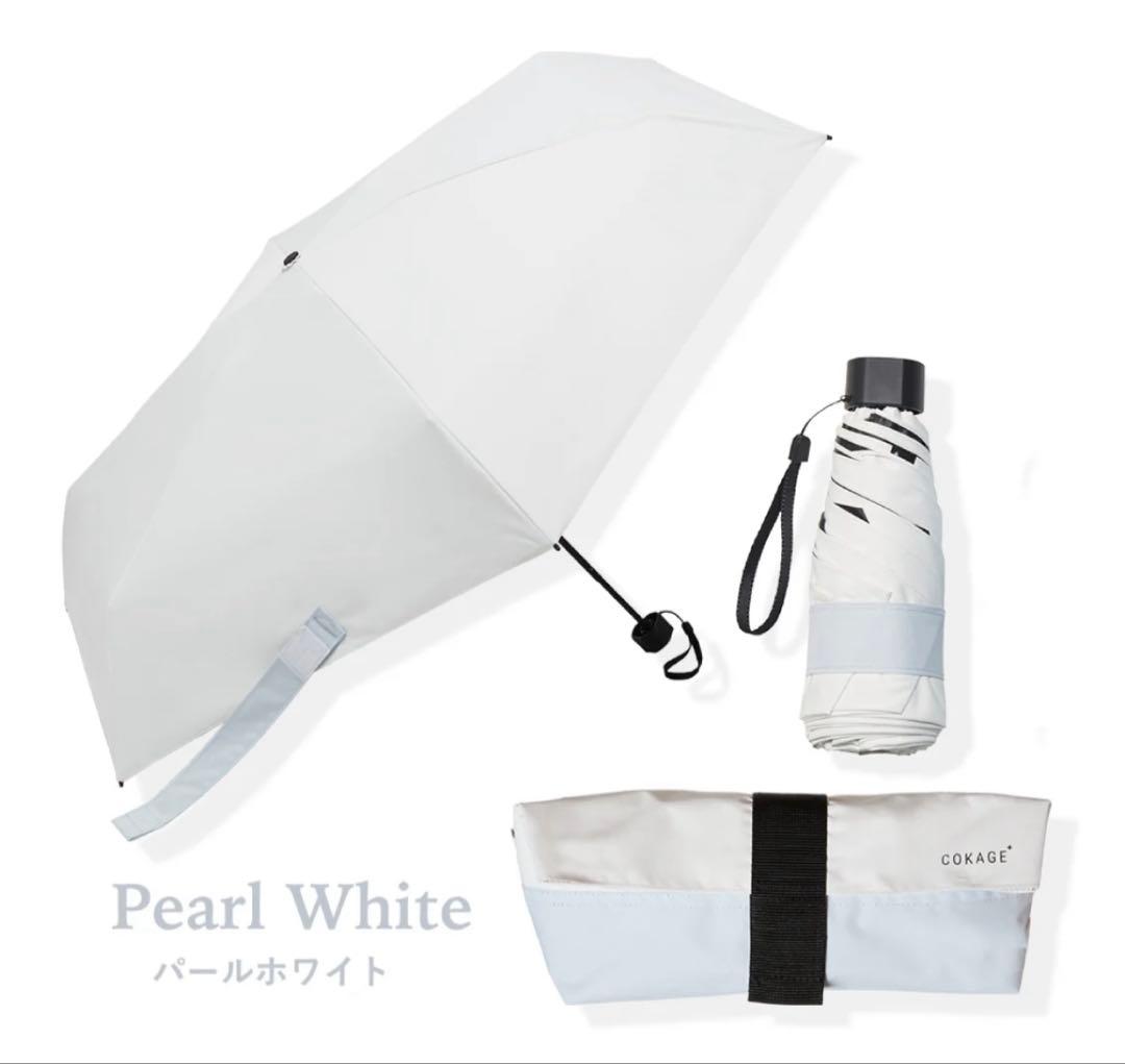 ⭐️COKAGE+ ACTIVE 5段ミニ 50cm 折⭐️ 遮光率100%