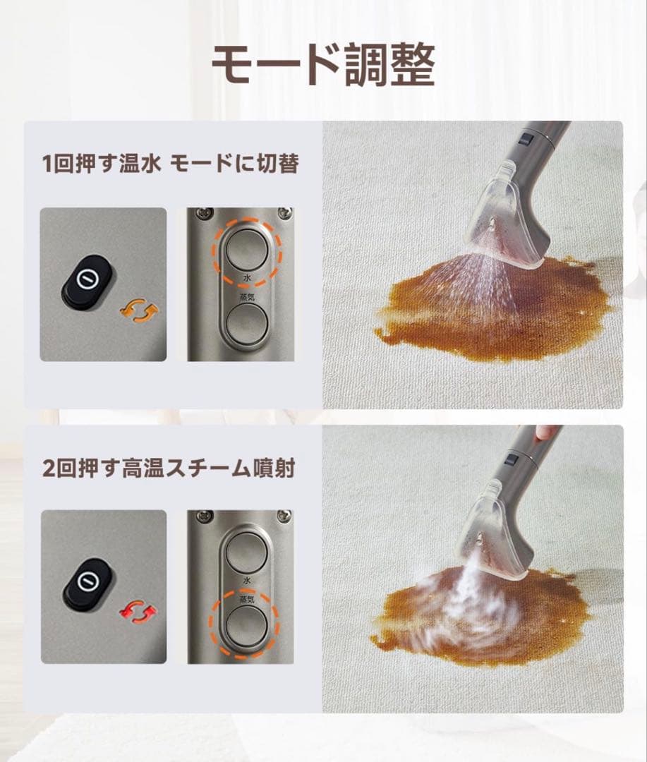 uwant スチームクリーナー超強吸引力カーペットクリーナー 高温