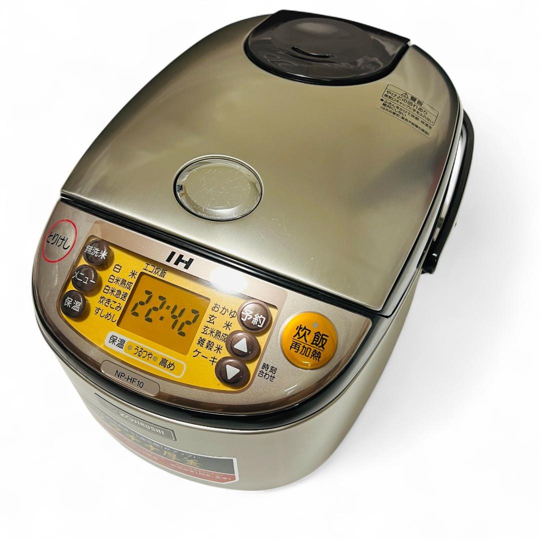 象印 炊飯器 IH式 5.5合炊き