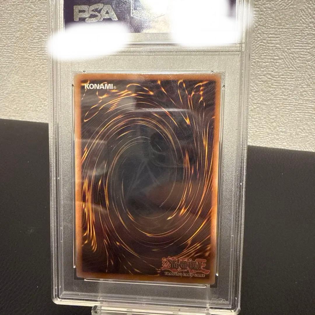 【遊戯王】銀河眼の光子竜 PHSW 英語版　ホロ ゴーストレア　psa9 1st