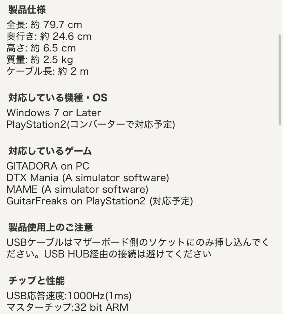 GITALLAR ゲームコントローラー
