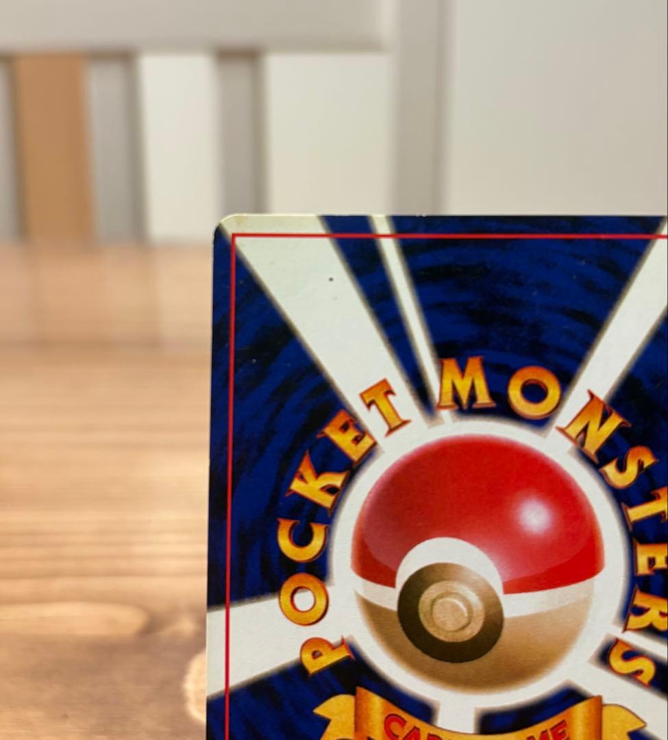 ★最終値下げ★ポケカ　旧裏　ナツメのゲンガー