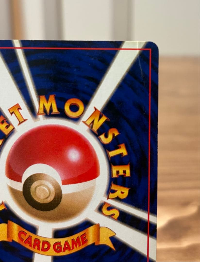 ★最終値下げ★ポケカ　旧裏　ナツメのゲンガー