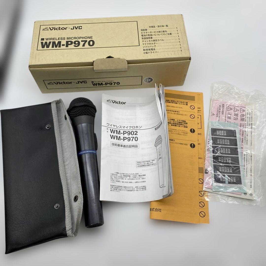 Victor ビクター ワイヤレスマイク WM-P970 JVC 800MHz