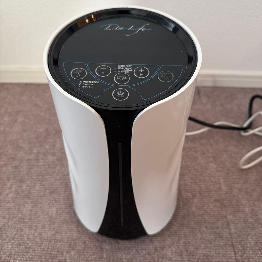 リタライフ Lita-Life 水素風呂 Ver.1