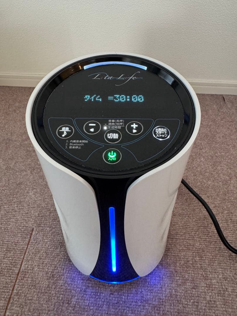 リタライフ Lita-Life 水素風呂 Ver.1