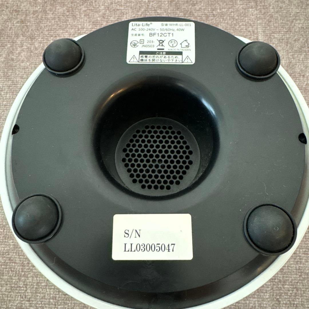 リタライフ Lita-Life 水素風呂 Ver.1