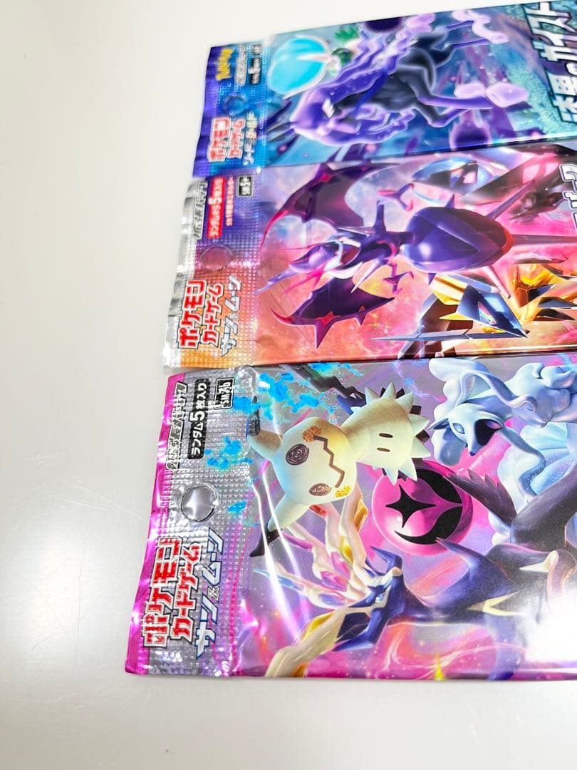 ポケモンカード未開封パックフェアリーライズウルトラフォース漆黒のガイスト《ポケカ