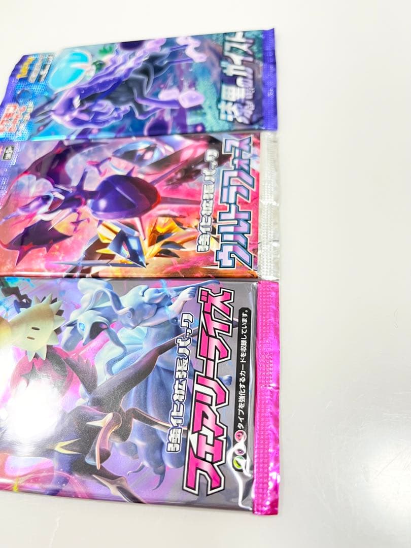 ポケモンカード未開封パックフェアリーライズウルトラフォース漆黒のガイスト《ポケカ