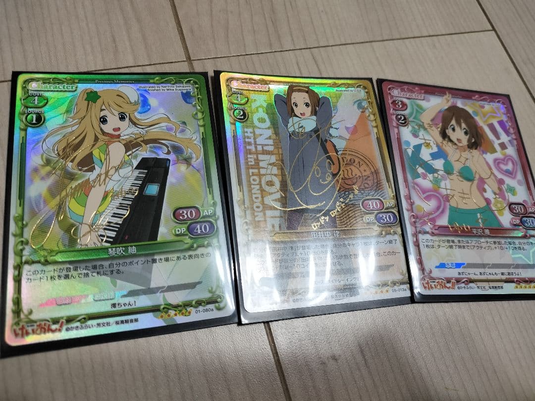 けいおん　プレメモ　レア、プロモまとめ