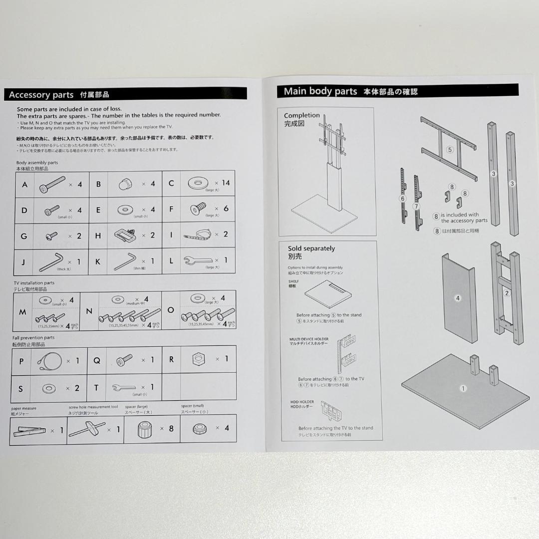 【完品】WALL V2E ロータイプ テレビスタンド ホワイト EQUALS