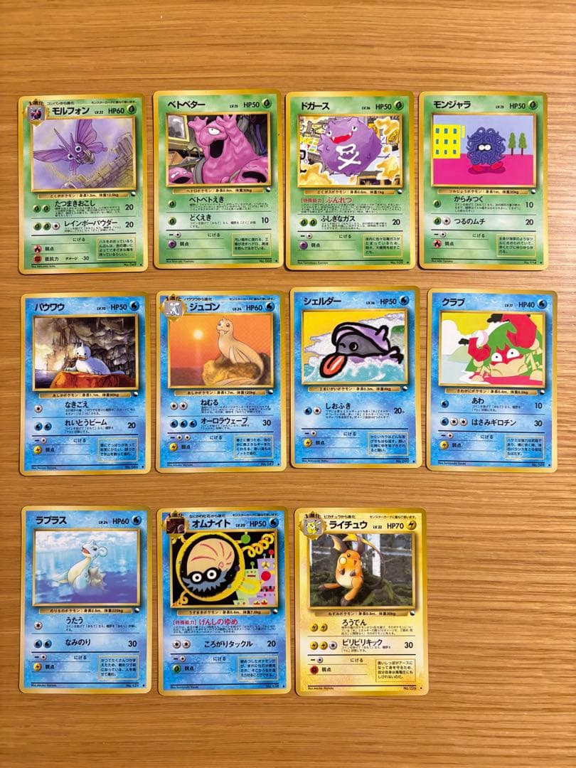 拡張シート 第2弾 赤版 33枚 旧裏