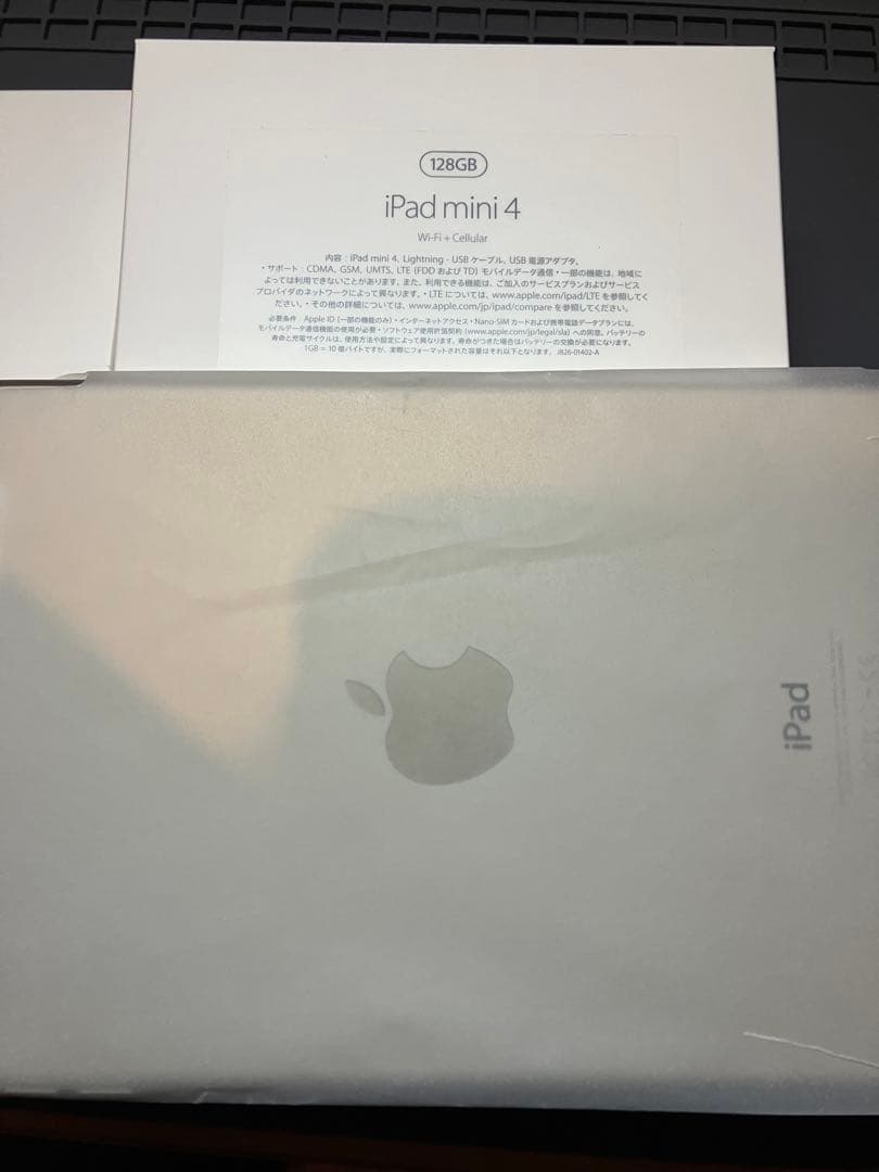 iPad mini4 128GB セルラーモデル　バッテリー新品交換済