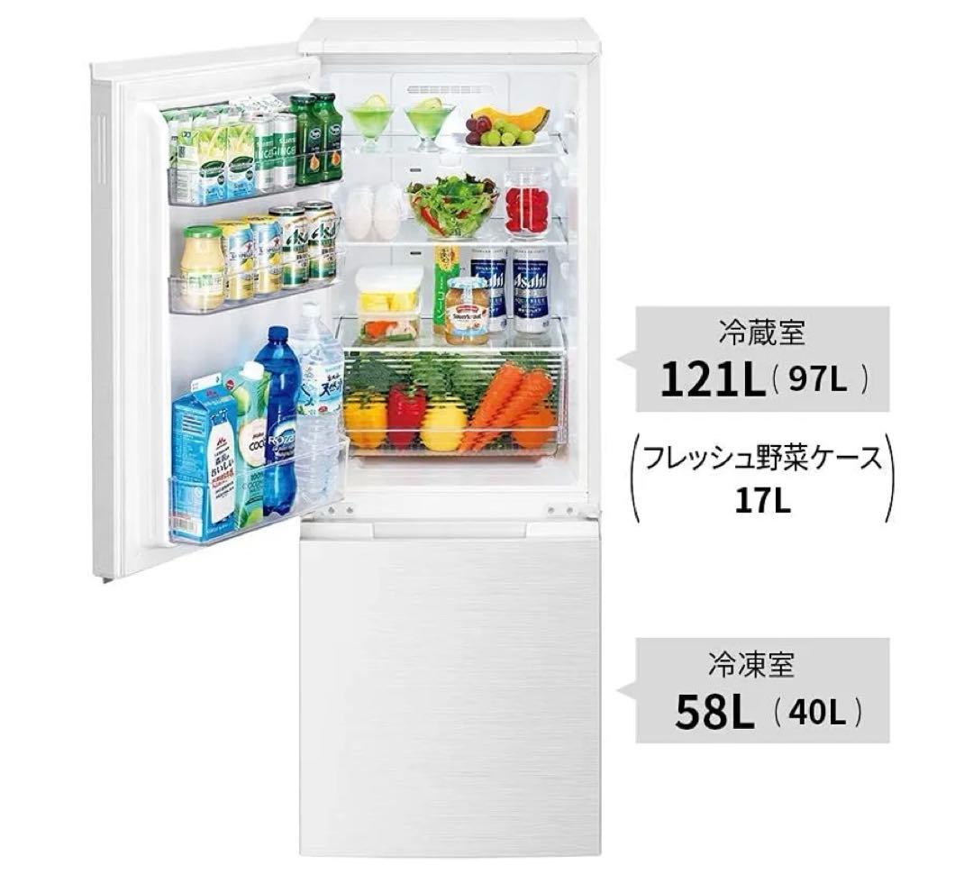✴︎美品✴︎2021年製SJ-D18GJ-N シャープ 179L 2ドア冷蔵庫
