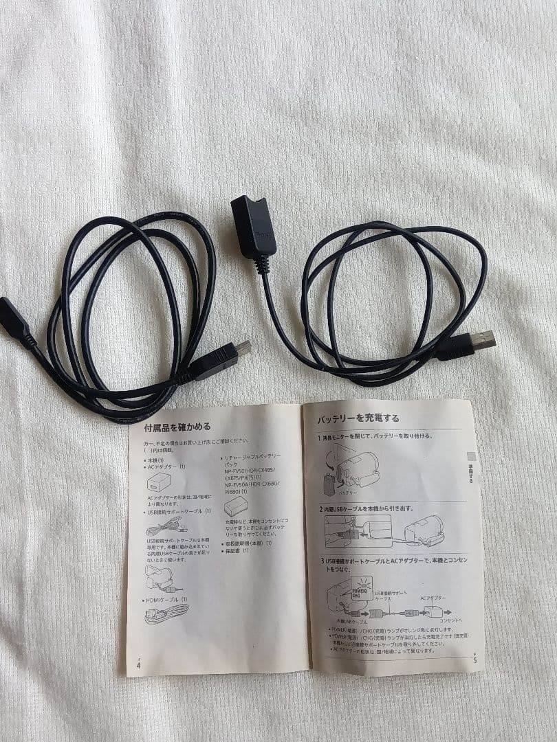 SONY HDR-CX680 ビデオカメラ本体、ケース、三脚