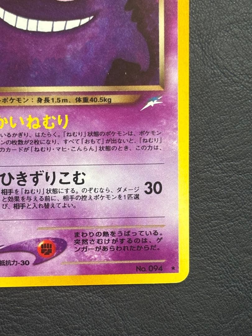 【旧裏】わるいゲンガー