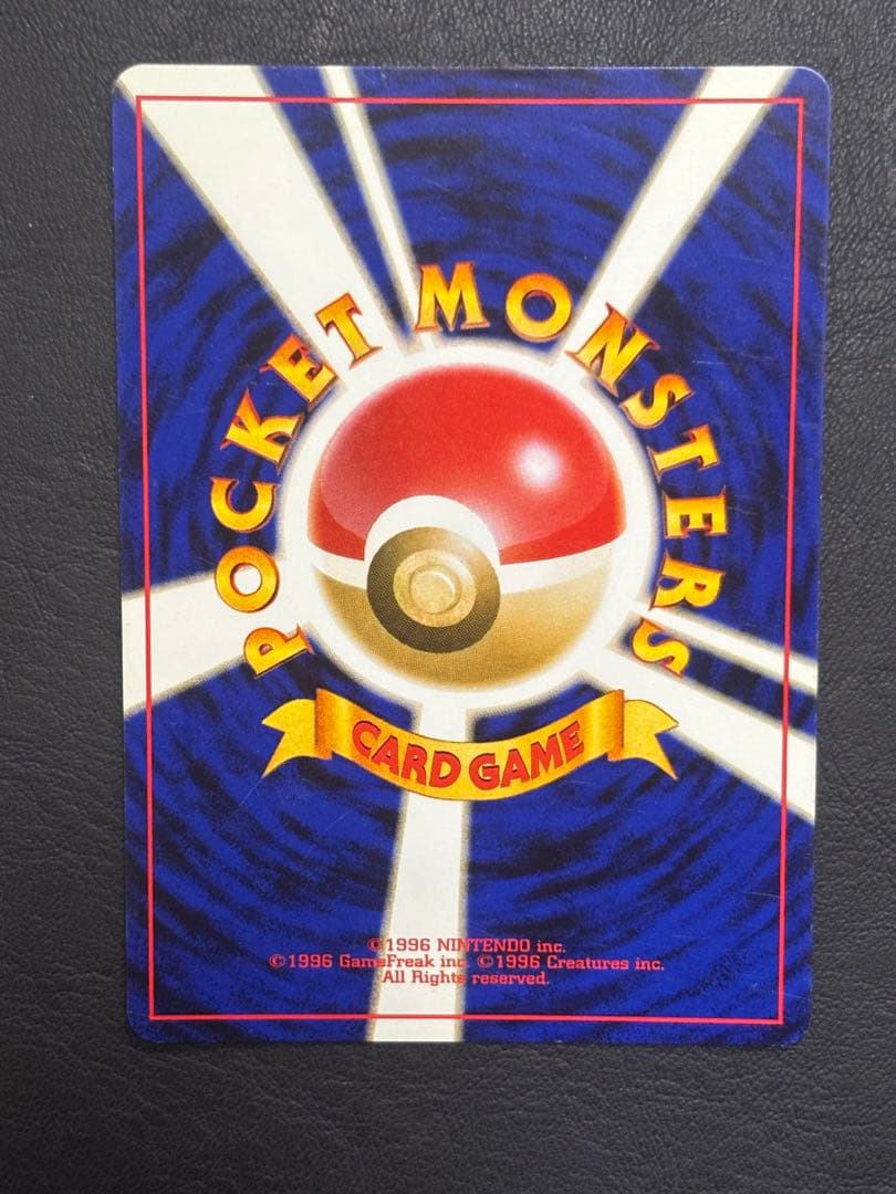 【旧裏】わるいゲンガー