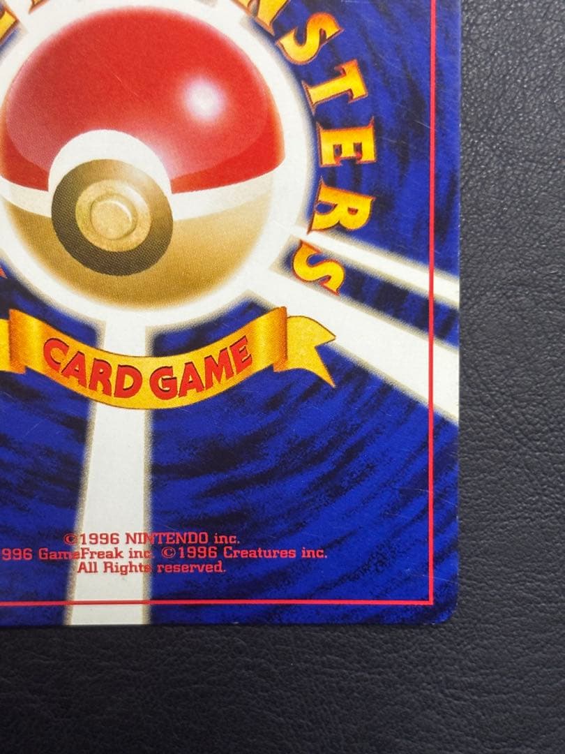 【旧裏】わるいゲンガー