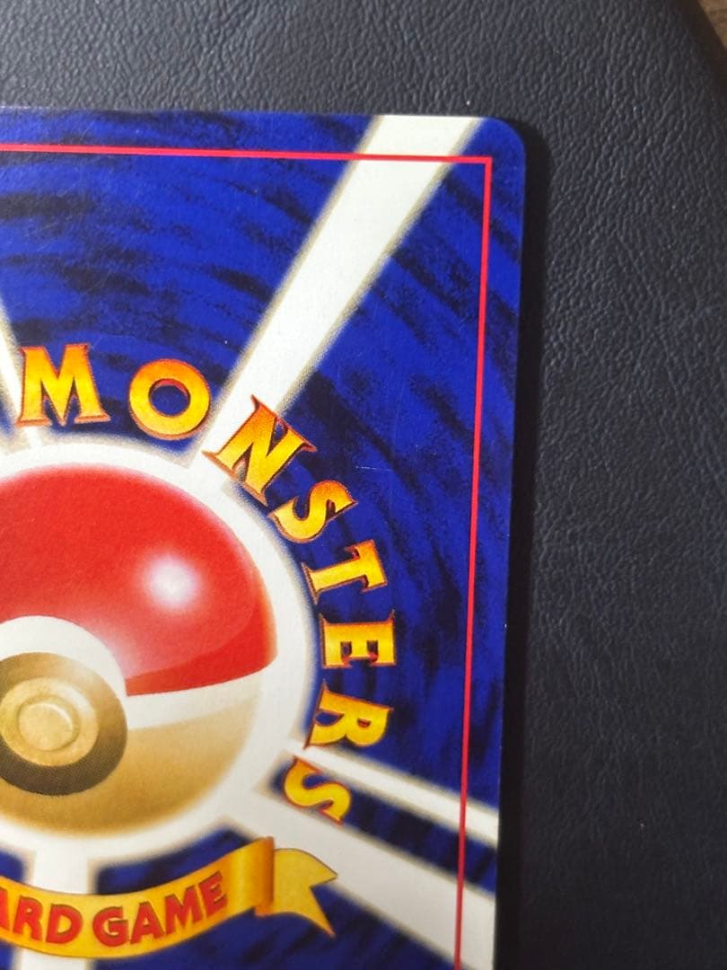 【旧裏】わるいゲンガー