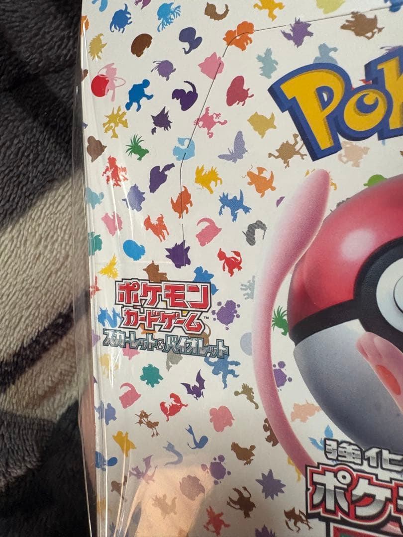 【未開封】ポケモンカード 151強化拡張パックシュリンク付