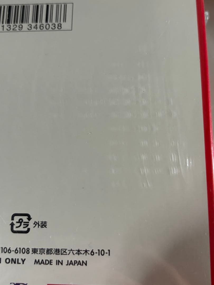 【未開封】ポケモンカード 151強化拡張パックシュリンク付