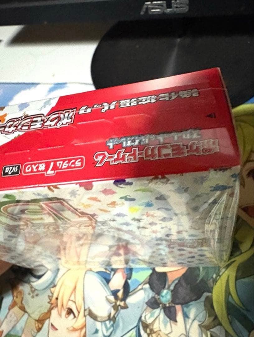 【未開封】ポケモンカード 151強化拡張パックシュリンク付