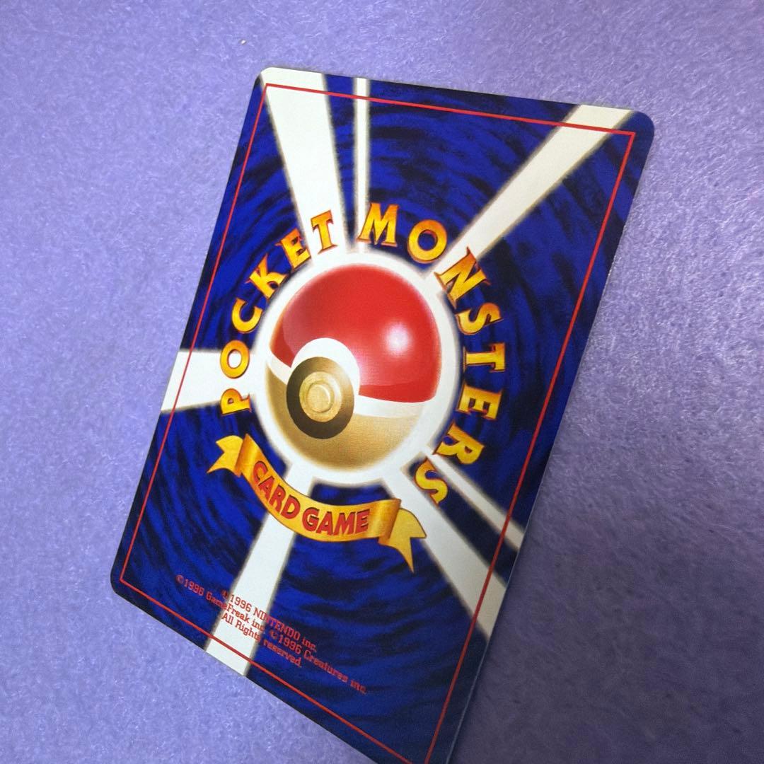 ⭐︎美品）　旧裏　カスミのなみだ