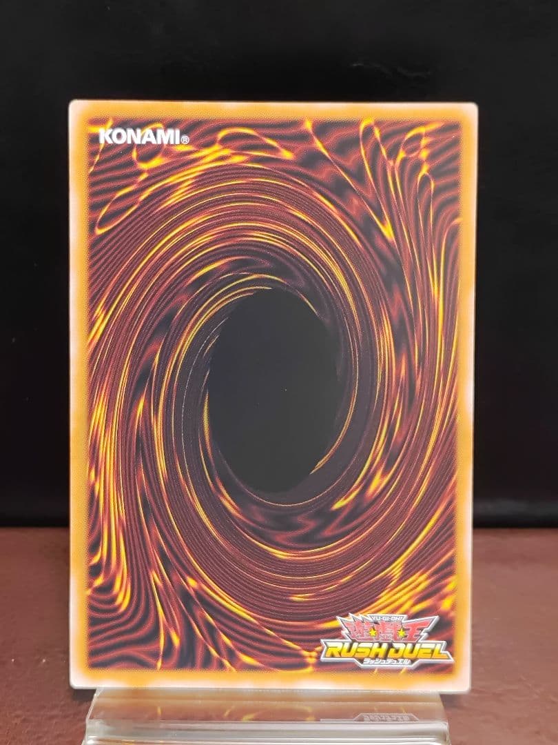 【遊戯王RD】諧謔のコスモス姫　天地諧謔のコスモス姫②　掻き混ぜ　天体観測