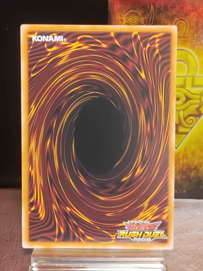 【遊戯王RD】諧謔のコスモス姫　天地諧謔のコスモス姫②　掻き混ぜ　天体観測