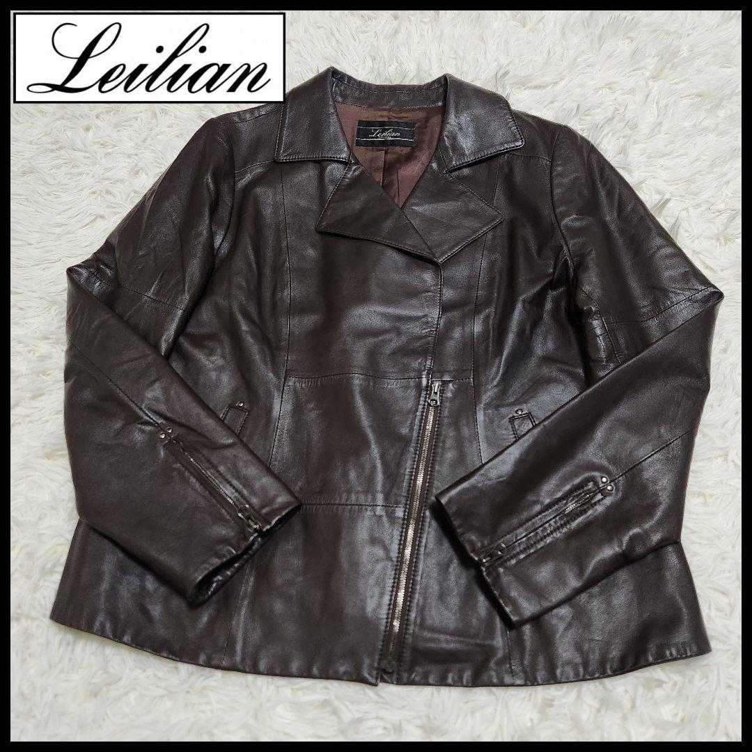 【本革】レリアン ラムレザー ライダースジャケット 大きめ XLサイズ
