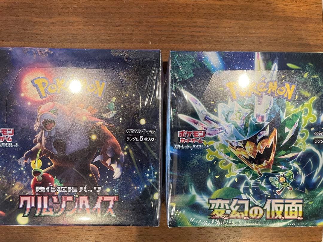 クリムゾンヘイズ変幻の仮面 未開封シュリンク付きBOX