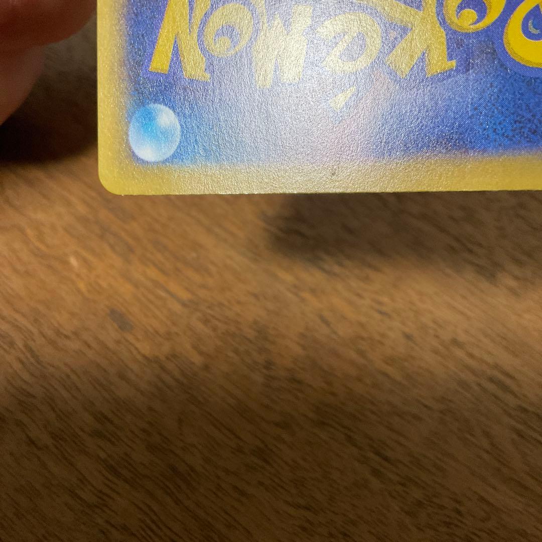 ポケモンカードゲーム　リーリエの決心 sar