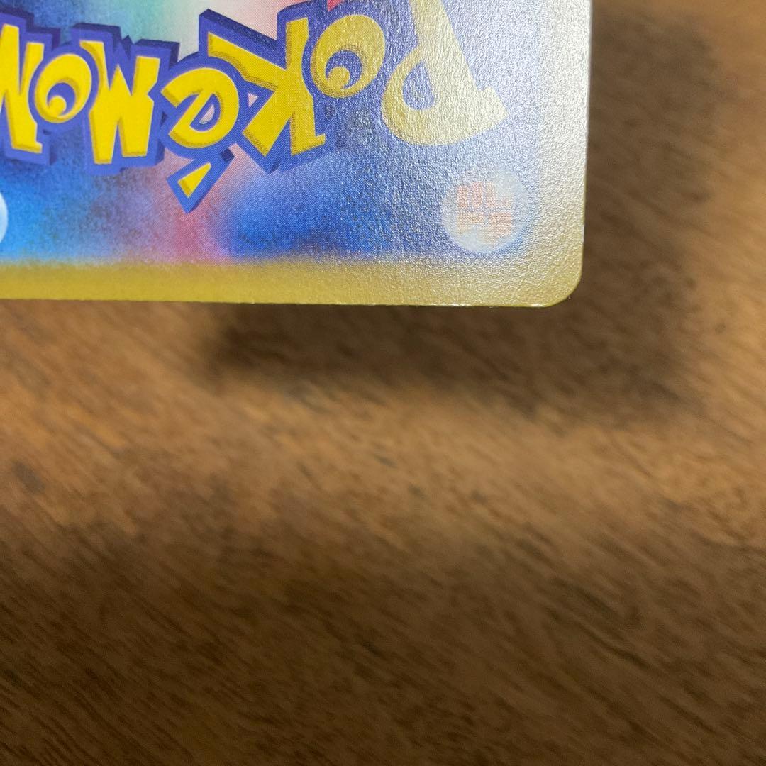 ポケモンカードゲーム　リーリエの決心 sar