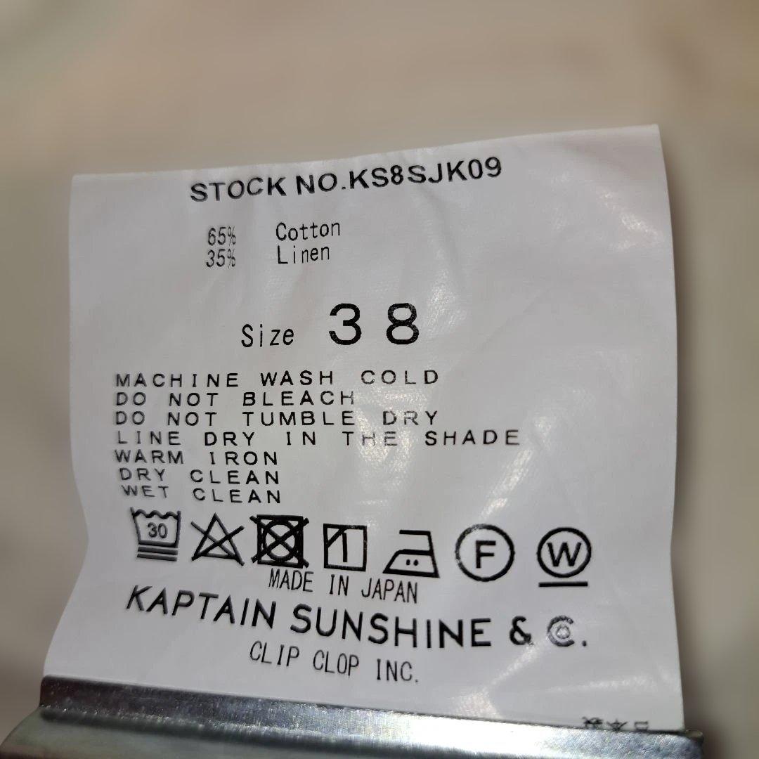 KAPTAIN SUNSHINE カバーオール 38 生成