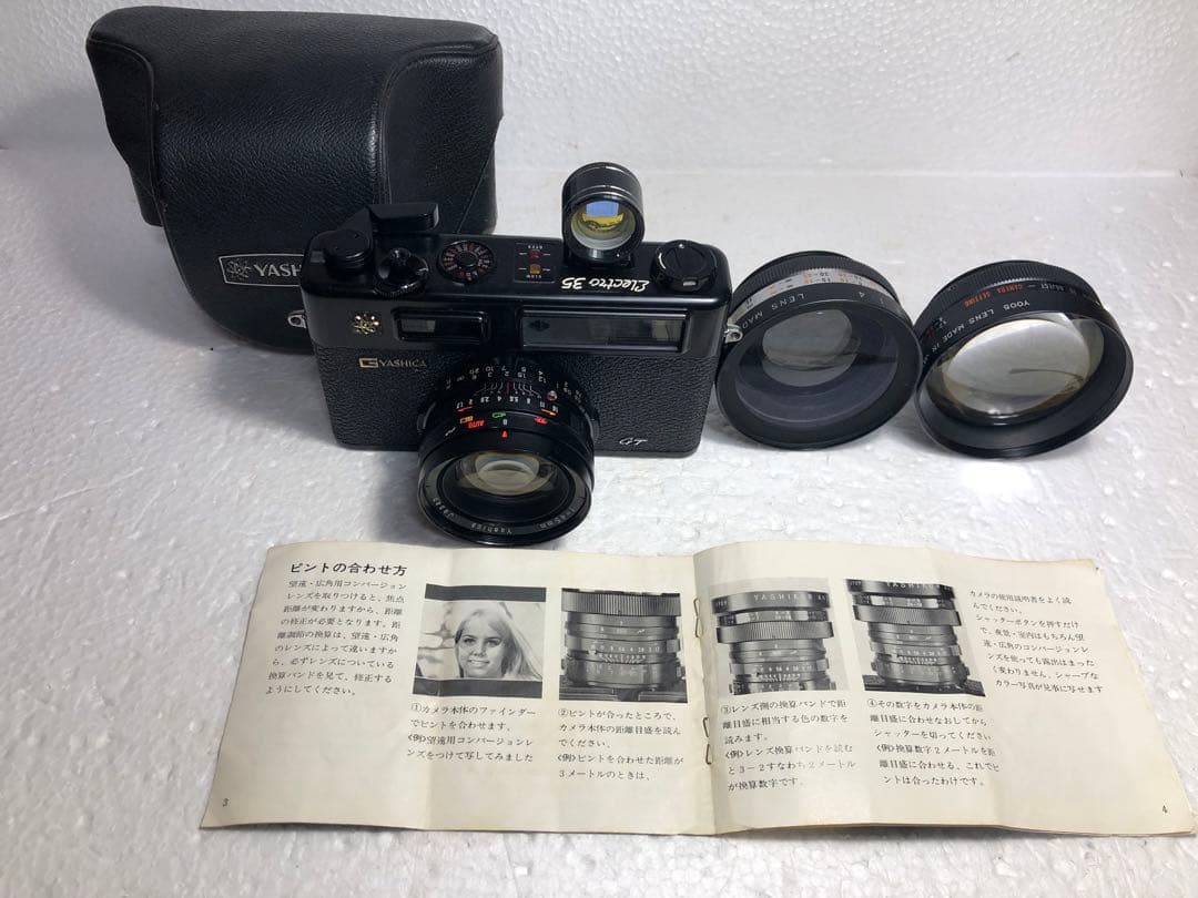 YASHICA ELECTRO 35 フィルムカメラ