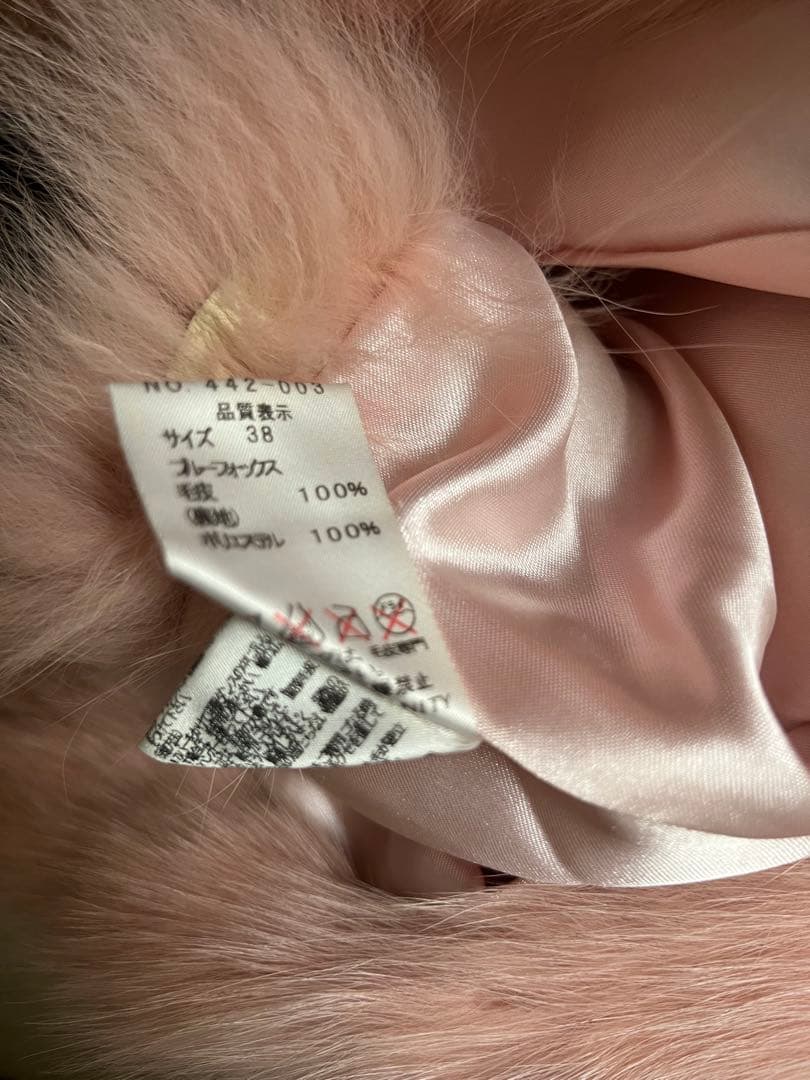 【レア】 Y2K ピンク ファーショートジャケット　本革　フェアリー　グランジ