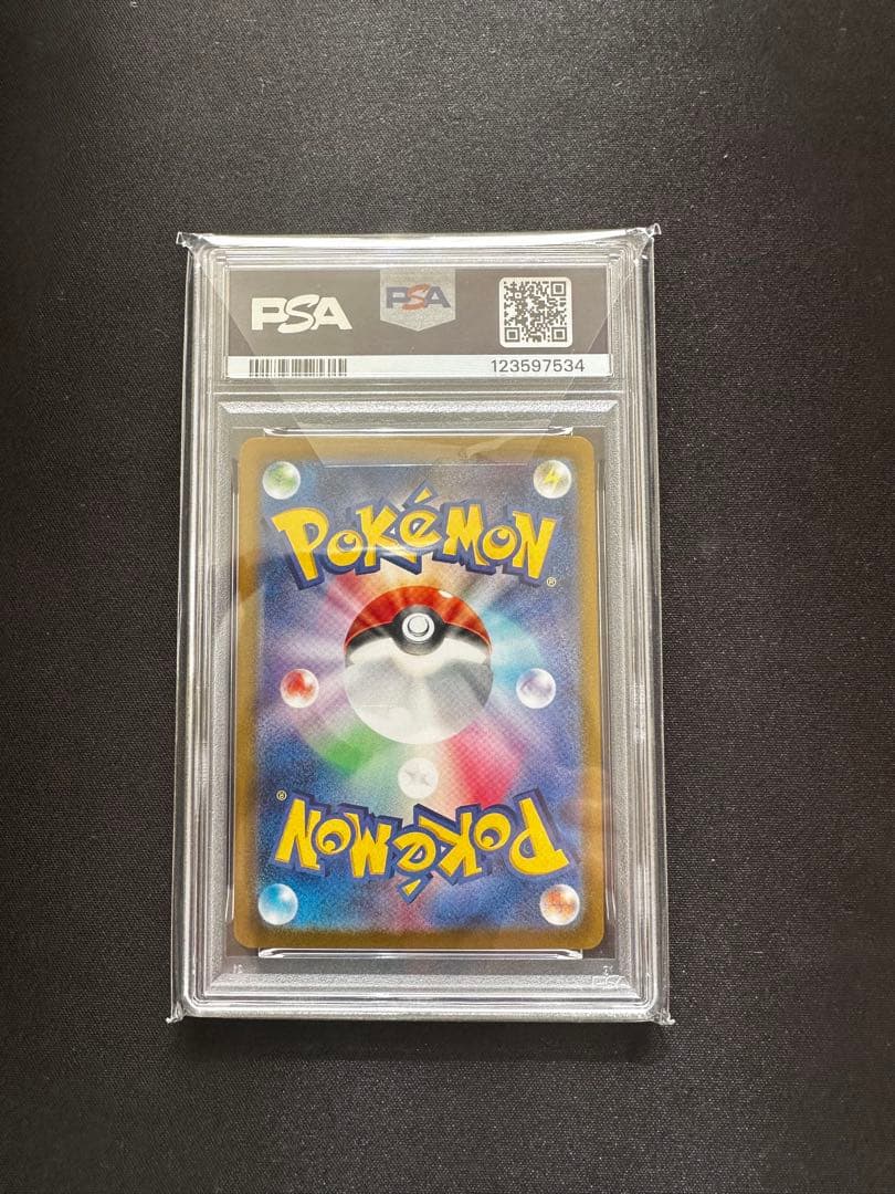 【PSA10】ピカチュウ　3点まとめ