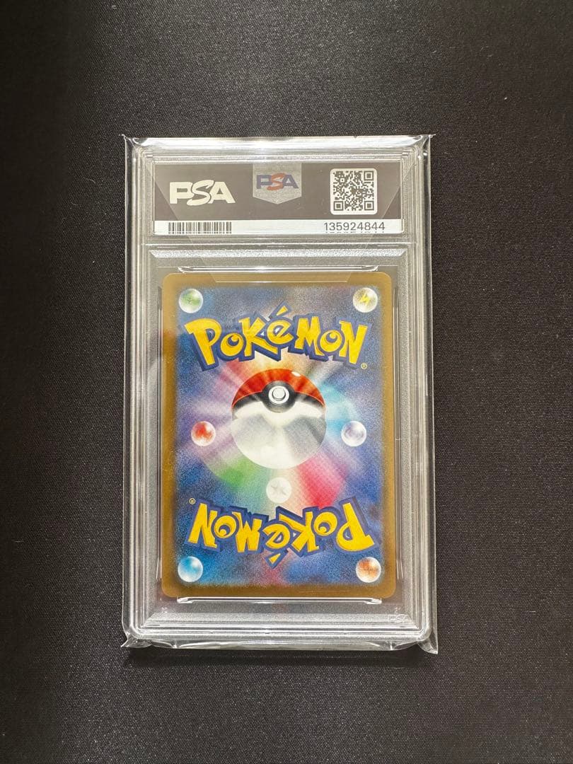 【PSA10】ピカチュウ　3点まとめ