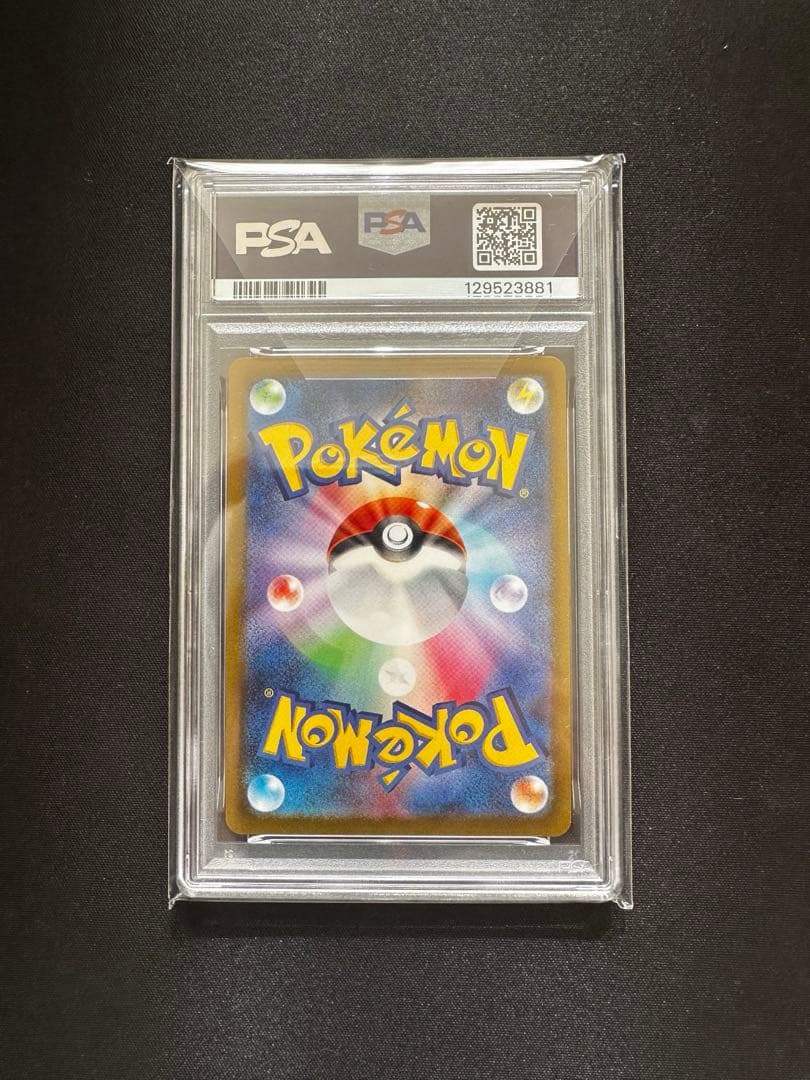 【PSA10】ピカチュウ　3点まとめ