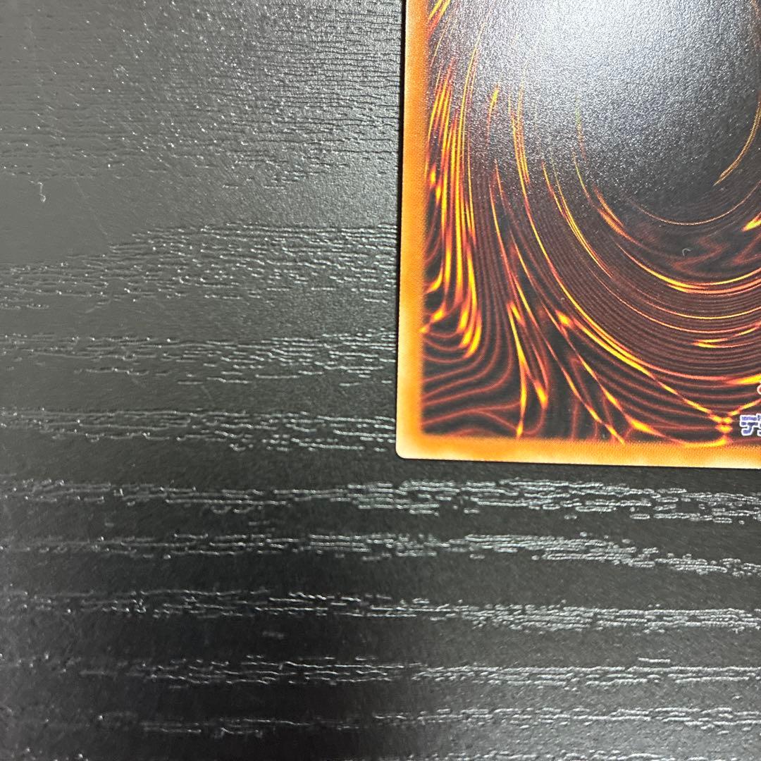 遊戯王　サンダードラゴン　20thシークレットレア2枚セット