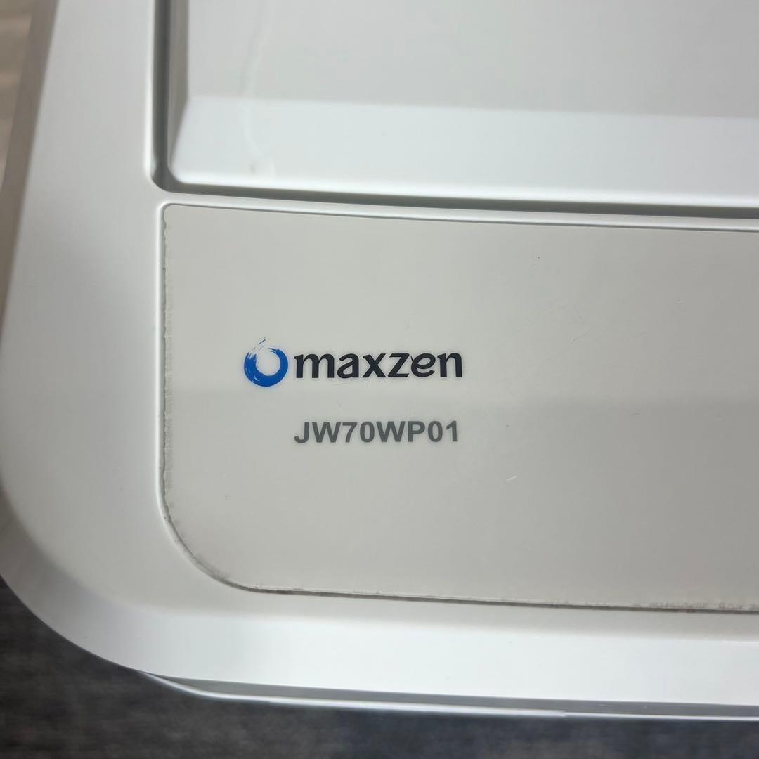 生活家電 2点セット 冷蔵庫 148L 洗濯機 7kg 1人暮し C141