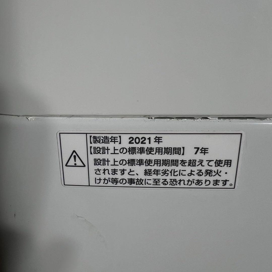 生活家電 2点セット 冷蔵庫 148L 洗濯機 7kg 1人暮し C141