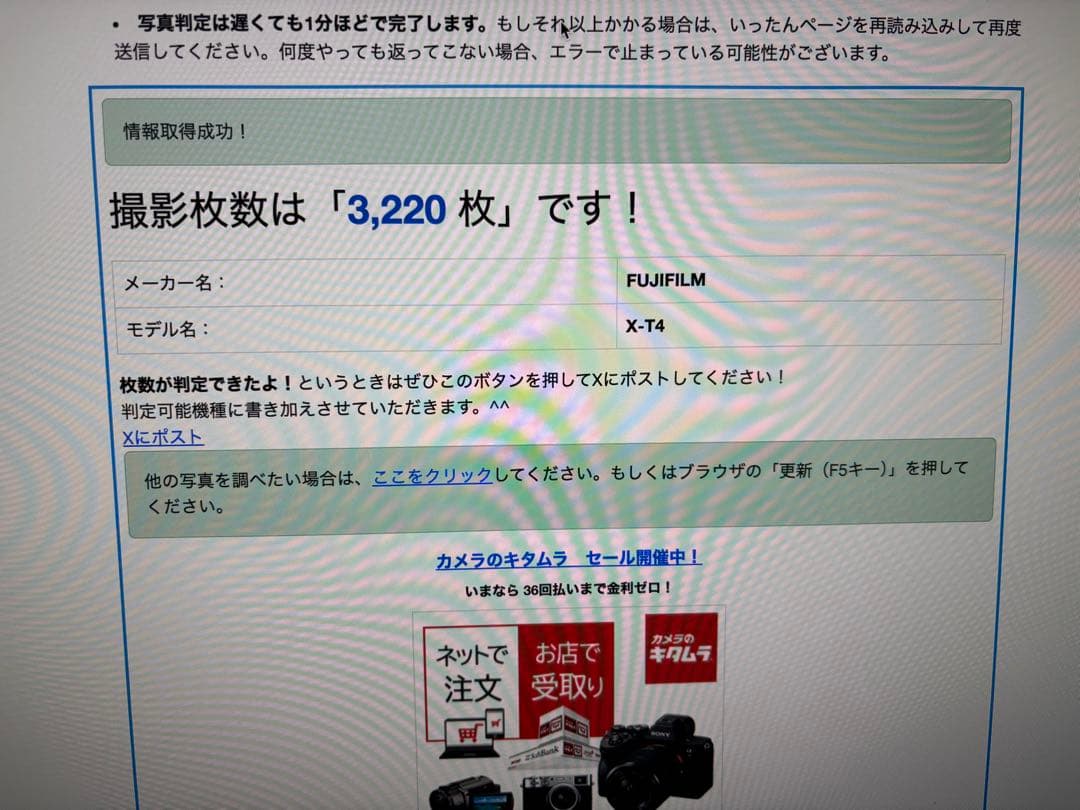 【美品】X-T4 本体　ミラーレス一眼カメラ X-T4 本体