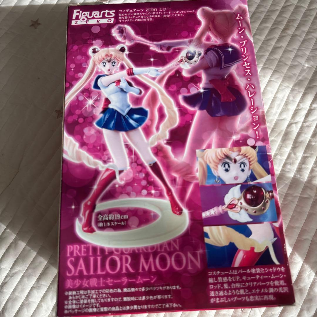 セーラームーン Figuarts Zero 約19cm BANDAI