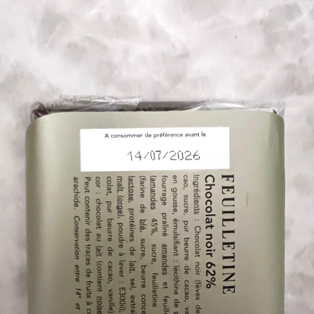 ◆専用出品◆BERNACHON ノワール ピスターシュ/フイユティーヌ◆