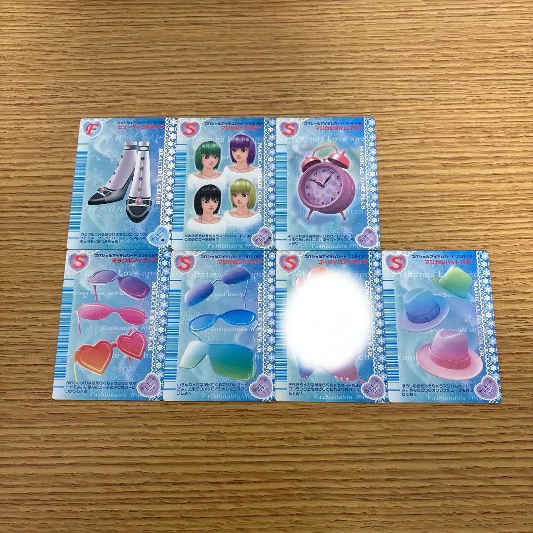 102枚　オシャレ魔女ラブandベリー　2006冬コレクション