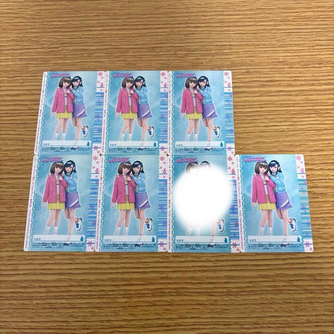 102枚　オシャレ魔女ラブandベリー　2006冬コレクション