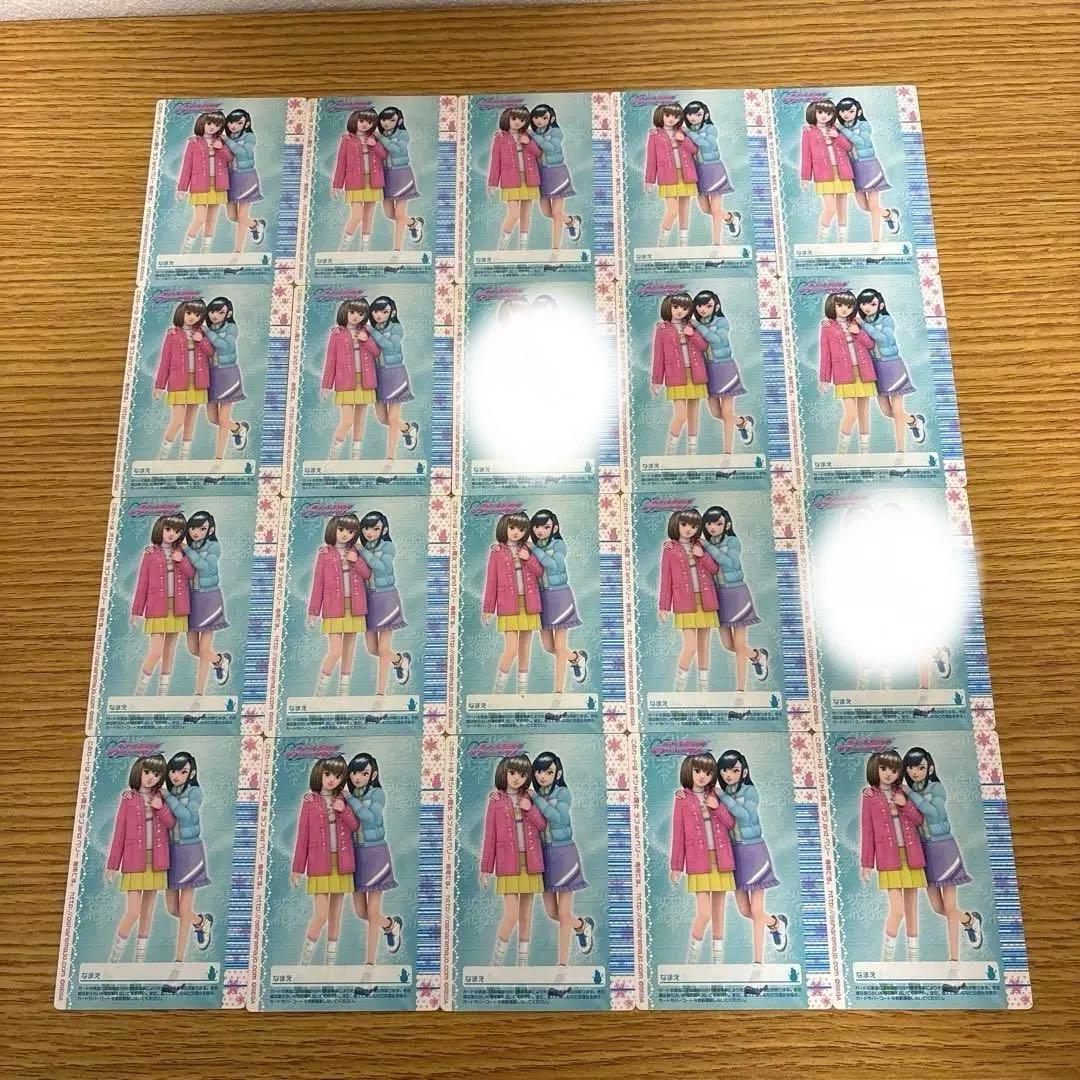 102枚　オシャレ魔女ラブandベリー　2006冬コレクション