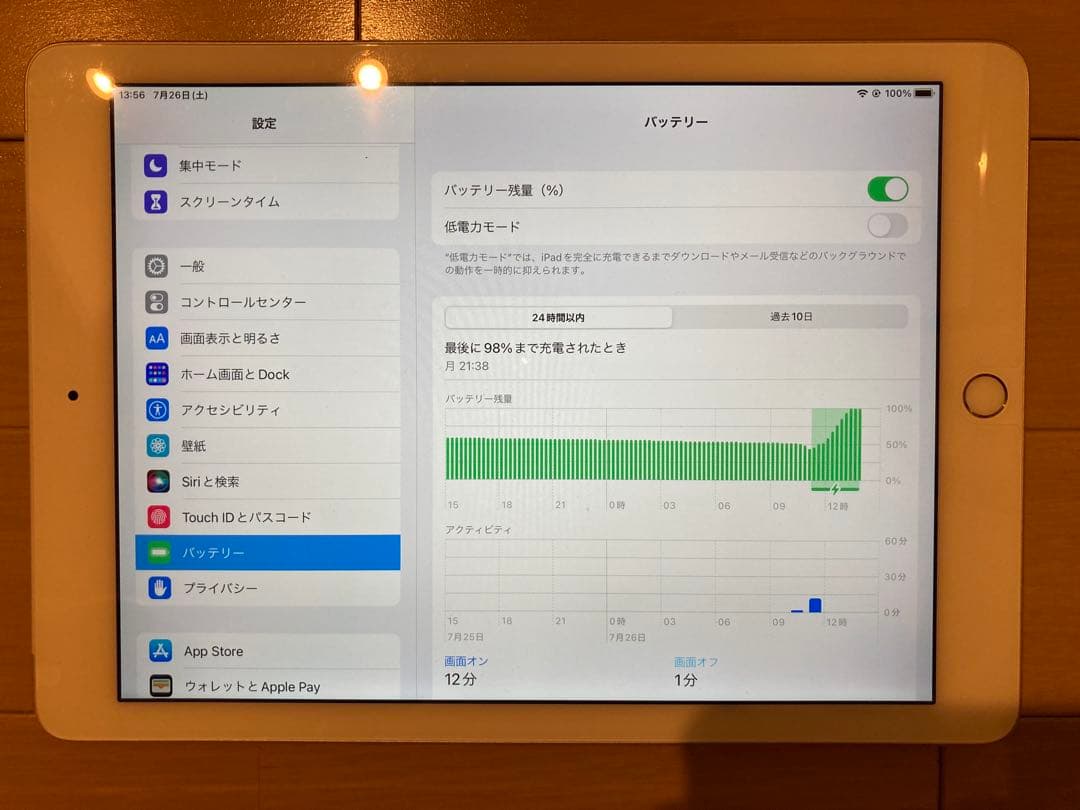 iPad Air 2ゴールド 本体 箱付き Wifi Cellular 16GB